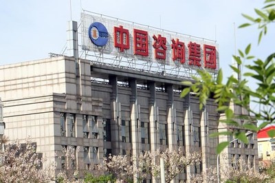 強(qiáng)強(qiáng)聯(lián)手 企業(yè)管理咨詢與地方重大項(xiàng)目落地的協(xié)同之道