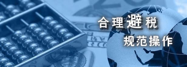 專(zhuān)業(yè)財(cái)稅服務(wù) 助力中小企業(yè)穩(wěn)健啟航與持續(xù)發(fā)展
