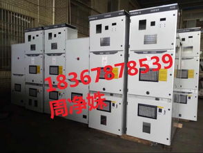 配電箱與KYN28-12系列高壓開關柜的深度解析與生產廠家概述